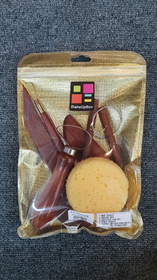 조소도구세트(우드)