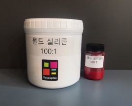 RTV585 몰드 실리콘 - 1kg