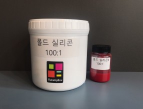 RTV585 몰드 실리콘 - 1kg