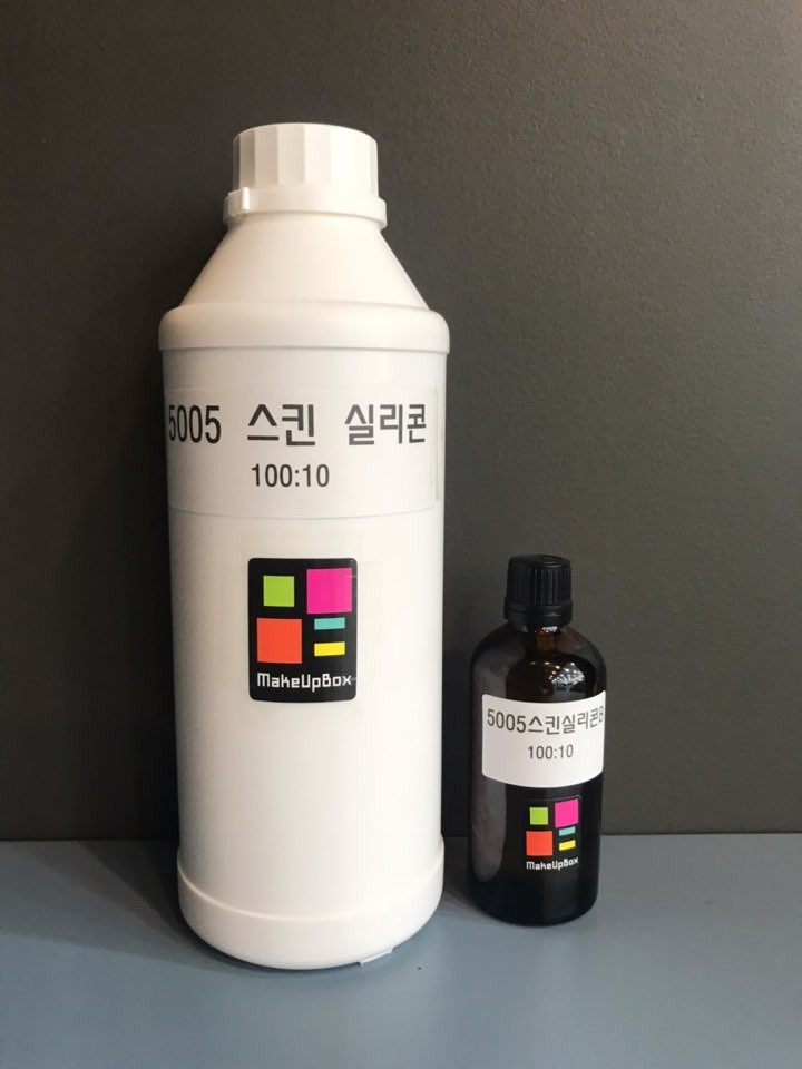 5005 스킨 실리콘 - 1kg